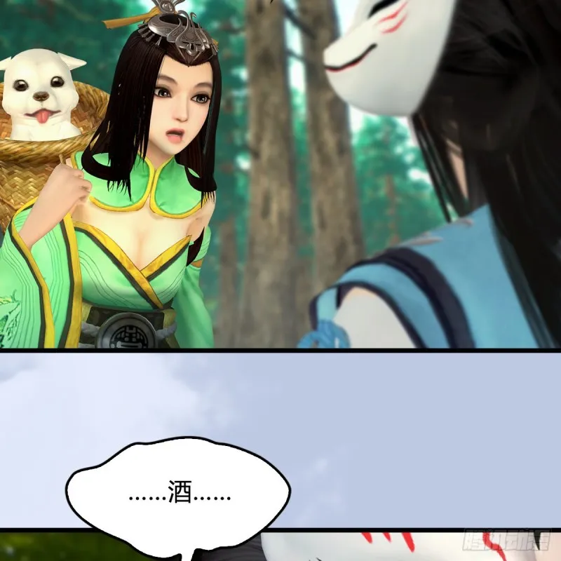 第404话：路修远降临 第12页