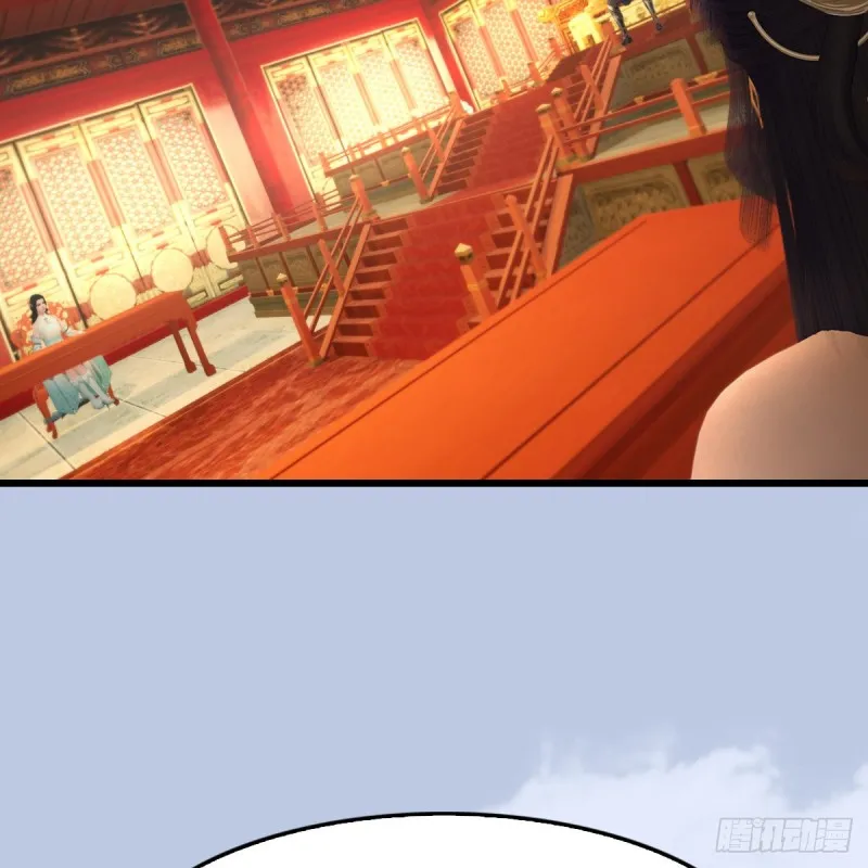 第404话：路修远降临 第22页