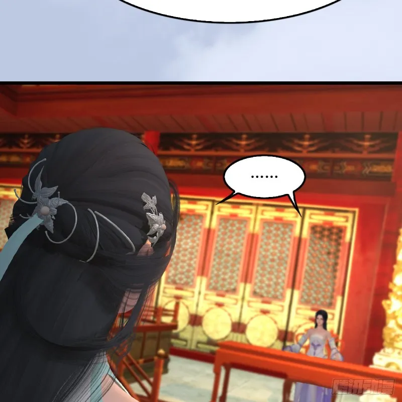 第404话：路修远降临 第29页