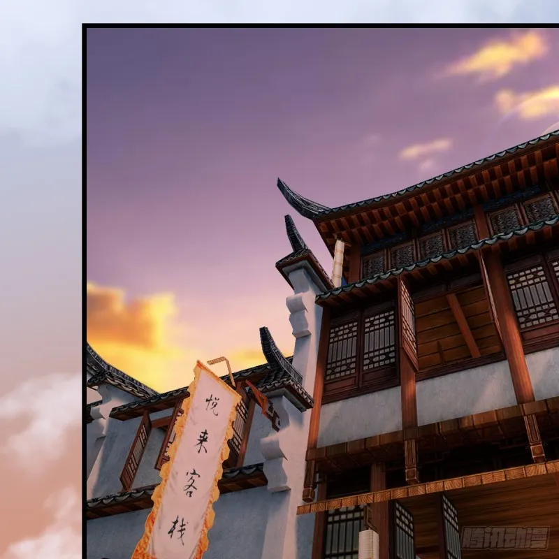 第404话：路修远降临 第35页