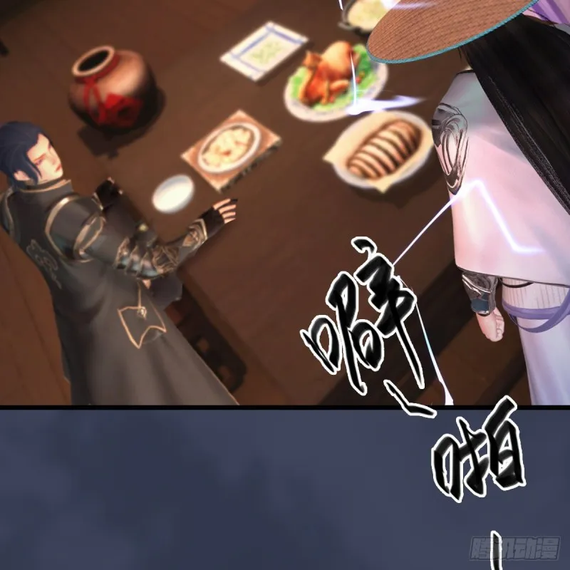 第405话：师承天阑令 第3页