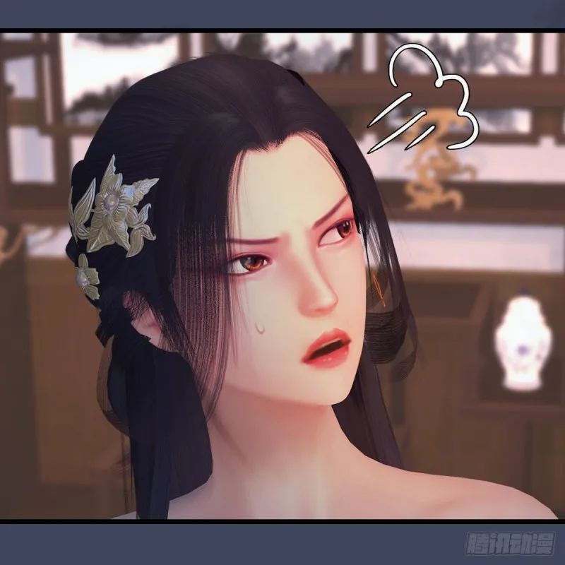 第405话：师承天阑令 第9页