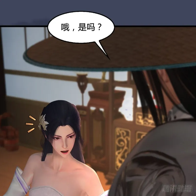 第405话：师承天阑令 第10页