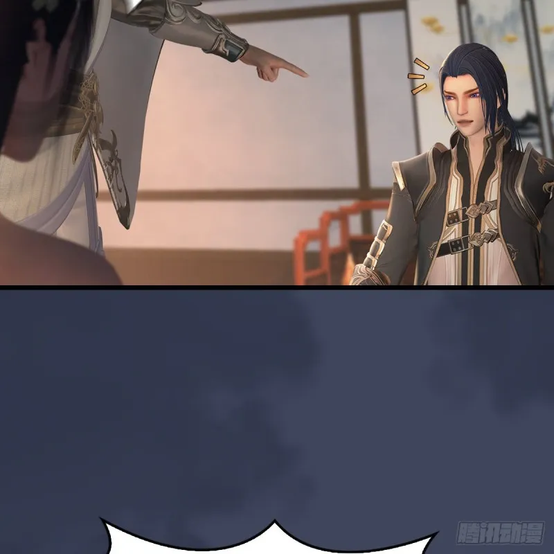 第405话：师承天阑令 第12页