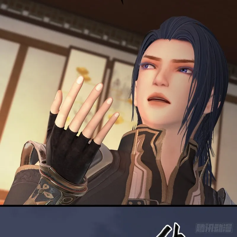 第405话：师承天阑令 第33页