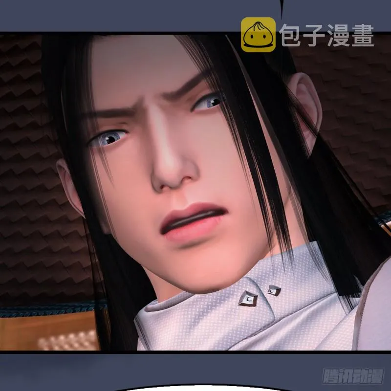第405话：师承天阑令 第38页