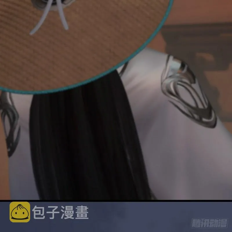 第405话：师承天阑令 第41页