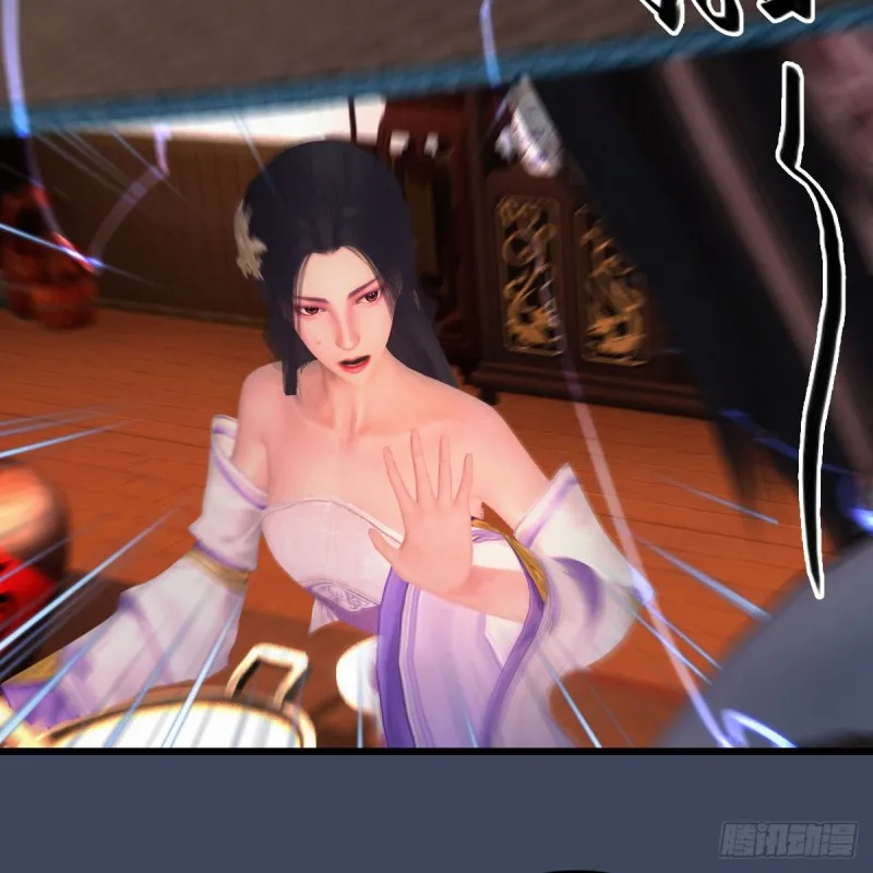 第405话：师承天阑令 第46页