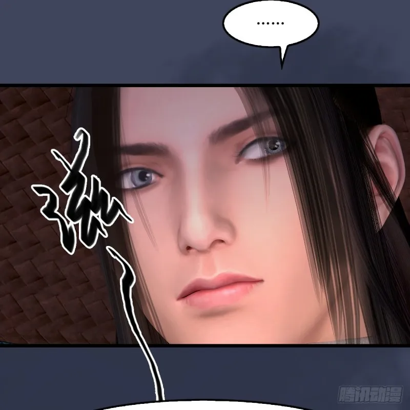第405话：师承天阑令 第47页
