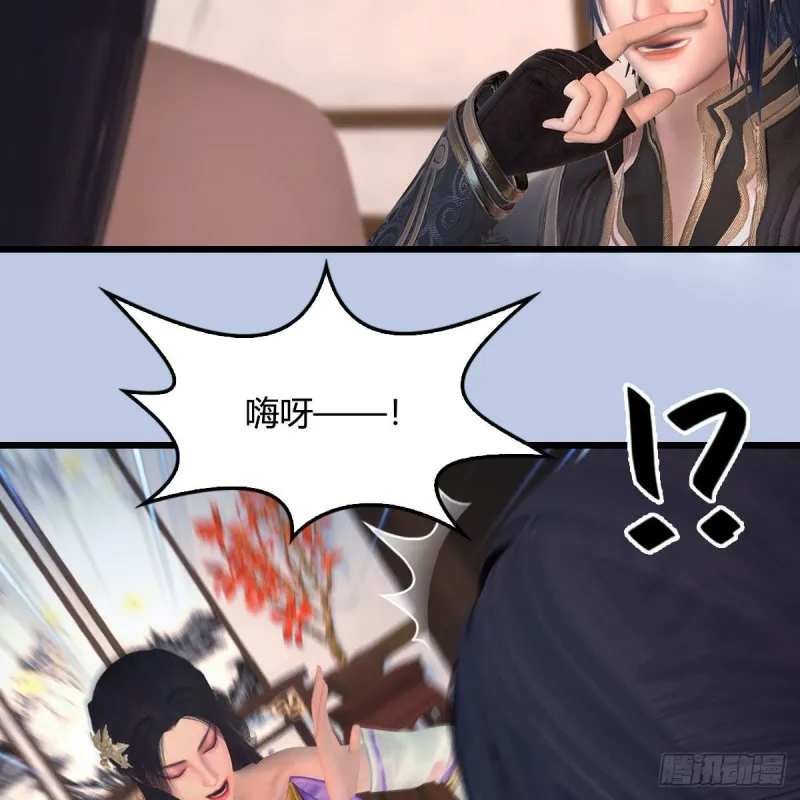 第406话：强行解释 第7页