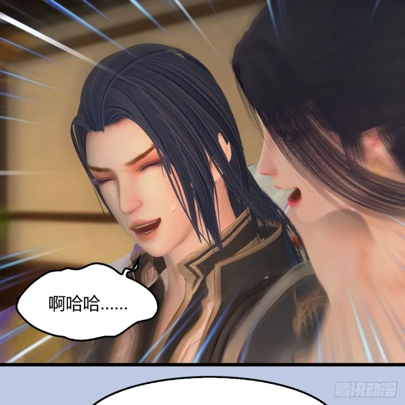 第406话：强行解释 第9页