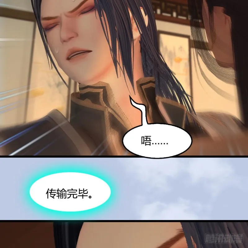 第406话：强行解释 第19页