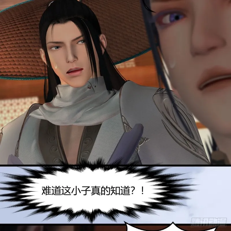 第406话：强行解释 第21页