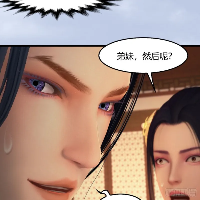 第406话：强行解释 第28页