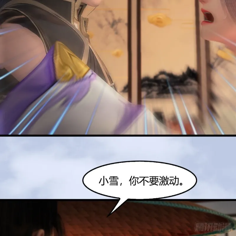 第406话：强行解释 第30页