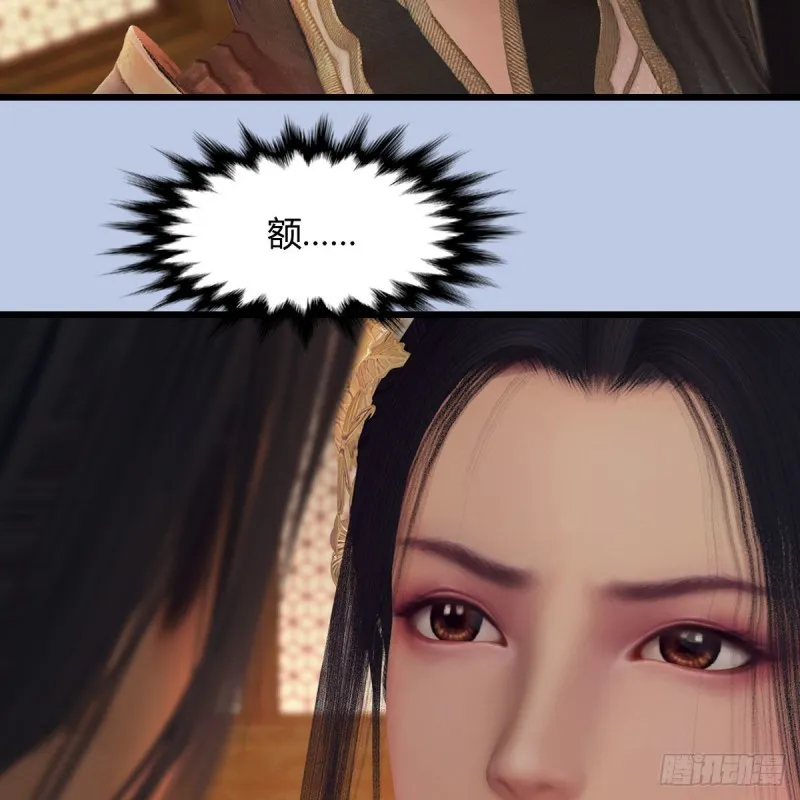 第406话：强行解释 第39页