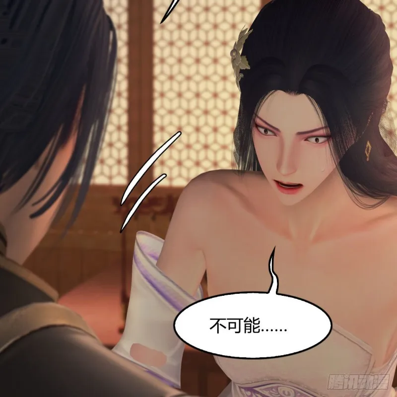 第406话：强行解释 第43页