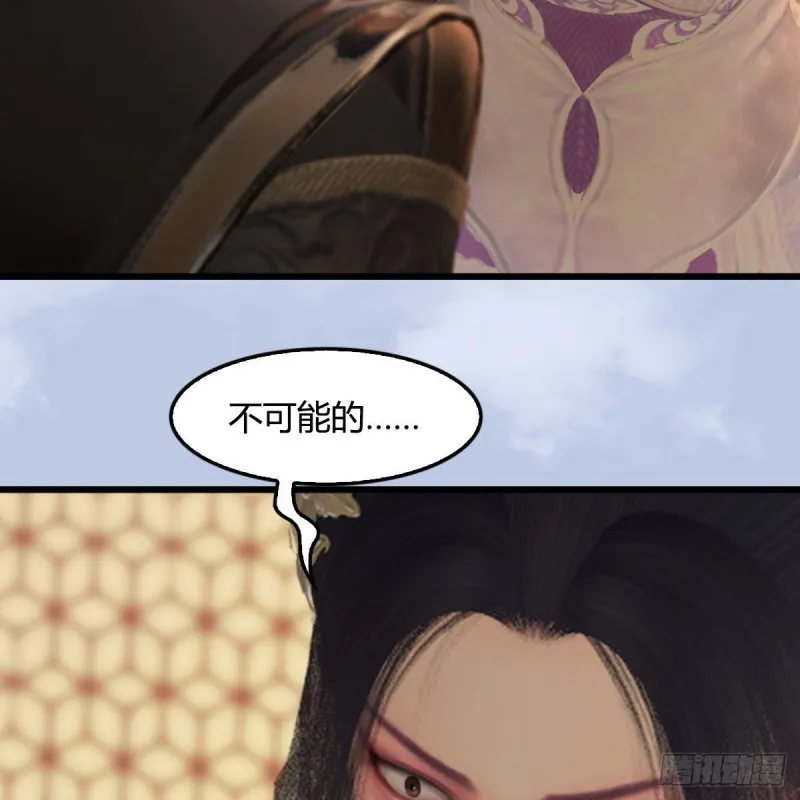 第406话：强行解释 第44页