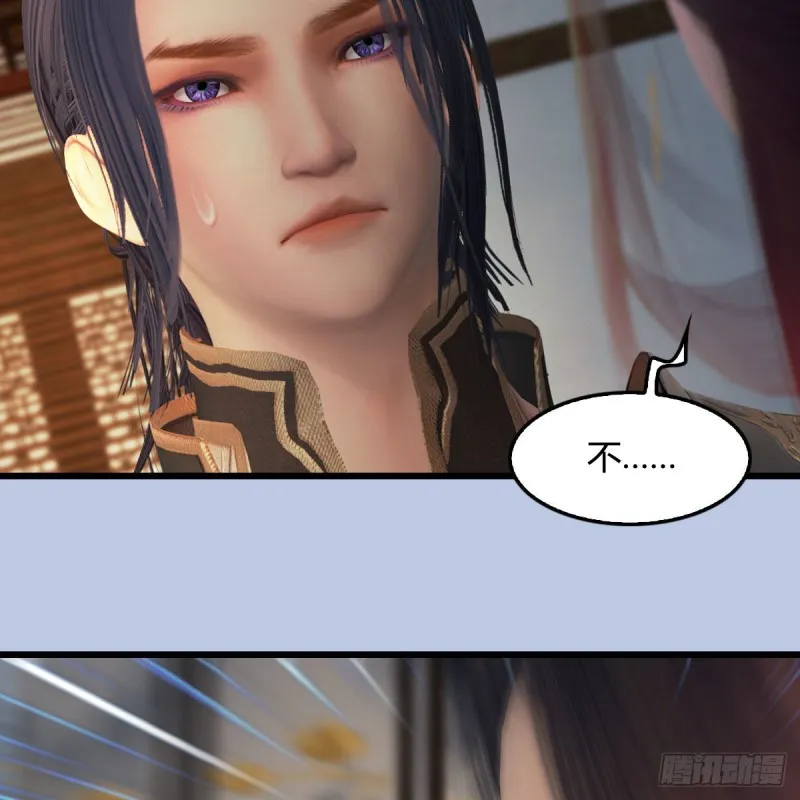 第406话：强行解释 第46页