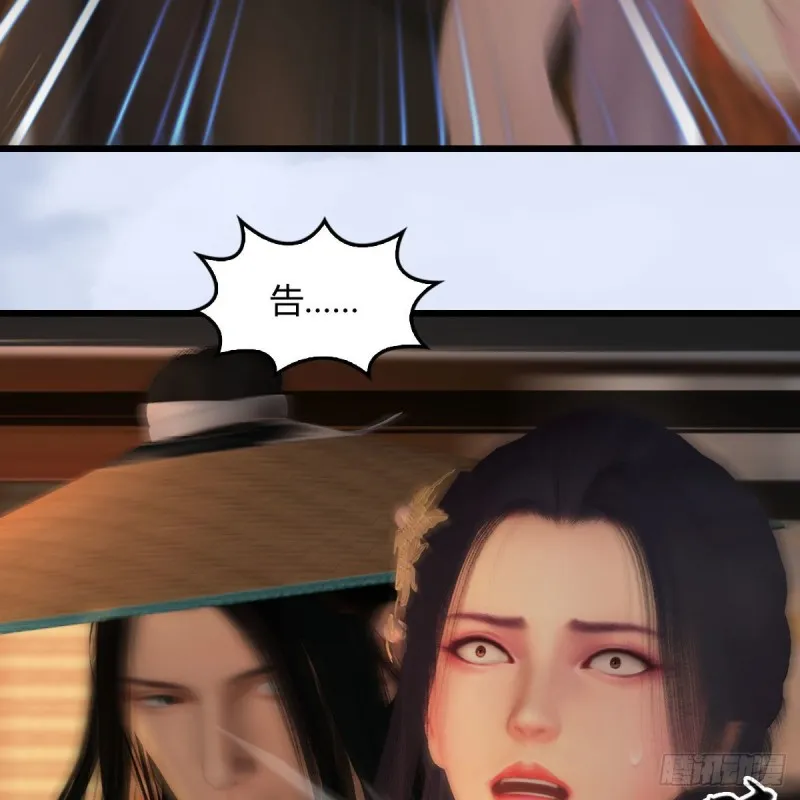 第406话：强行解释 第49页