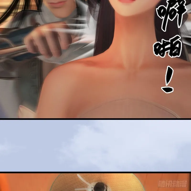 第406话：强行解释 第50页
