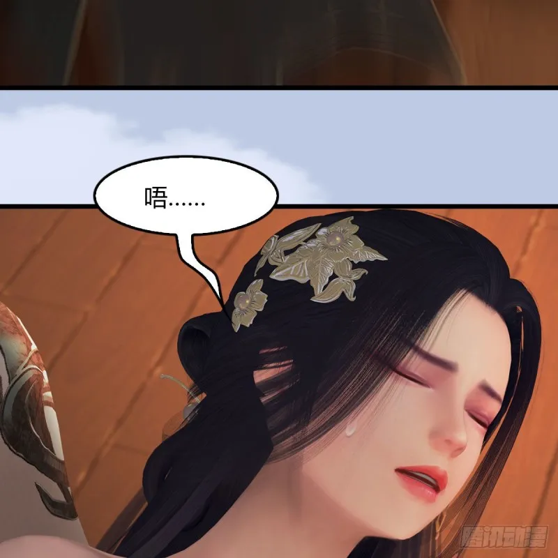 第406话：强行解释 第53页