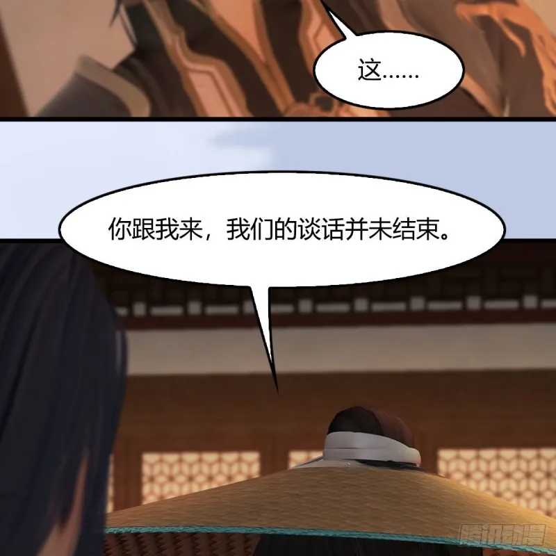 第406话：强行解释 第56页