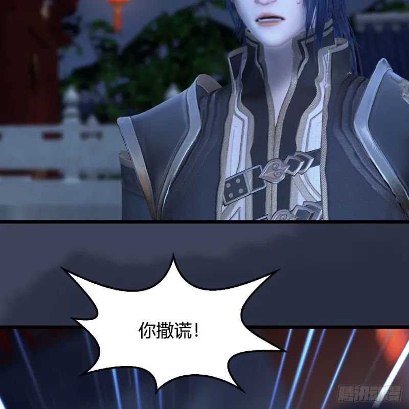 第407话：娶冬至雪？ 第11页