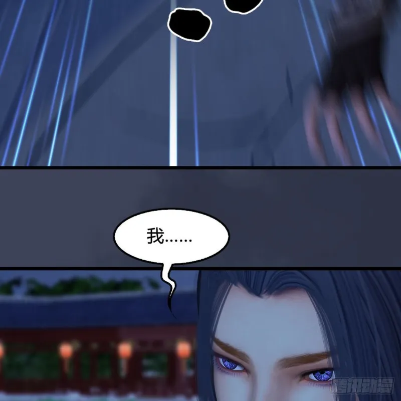 第407话：娶冬至雪？ 第14页
