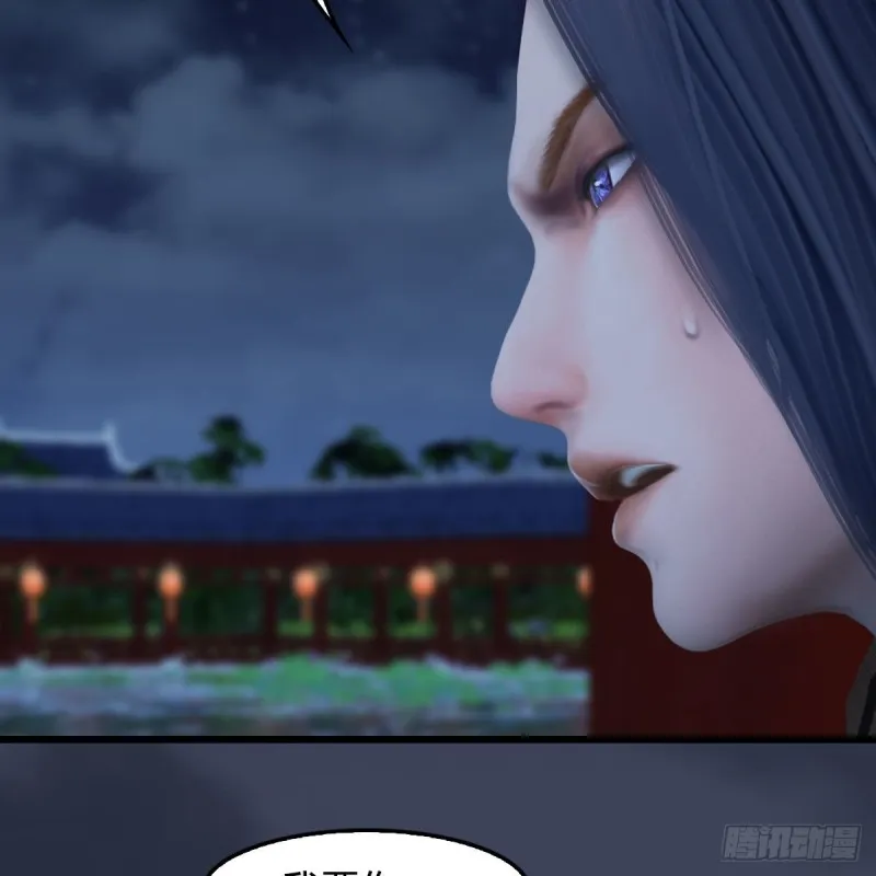 第407话：娶冬至雪？ 第25页