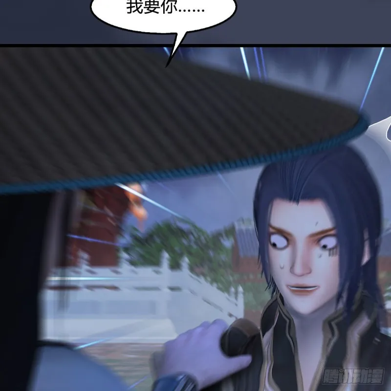 第407话：娶冬至雪？ 第26页