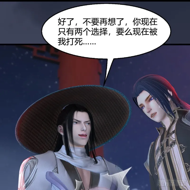 第407话：娶冬至雪？ 第40页