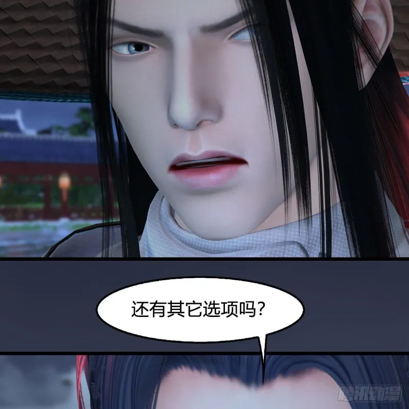 第407话：娶冬至雪？ 第42页