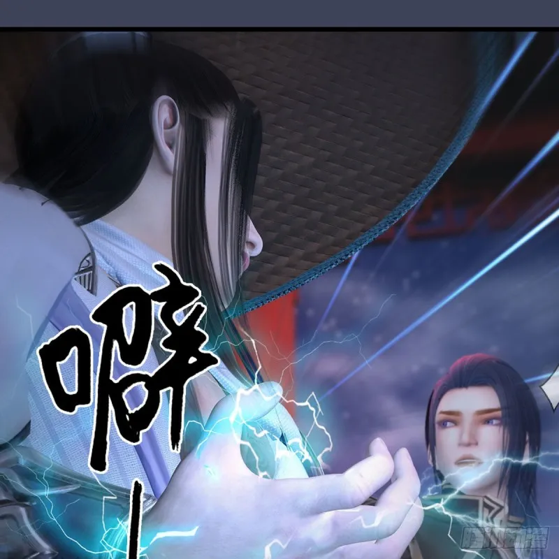 第407话：娶冬至雪？ 第44页