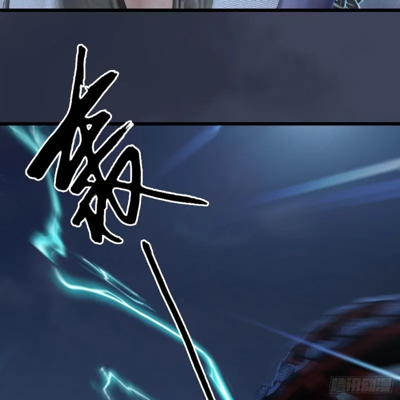 第407话：娶冬至雪？ 第54页