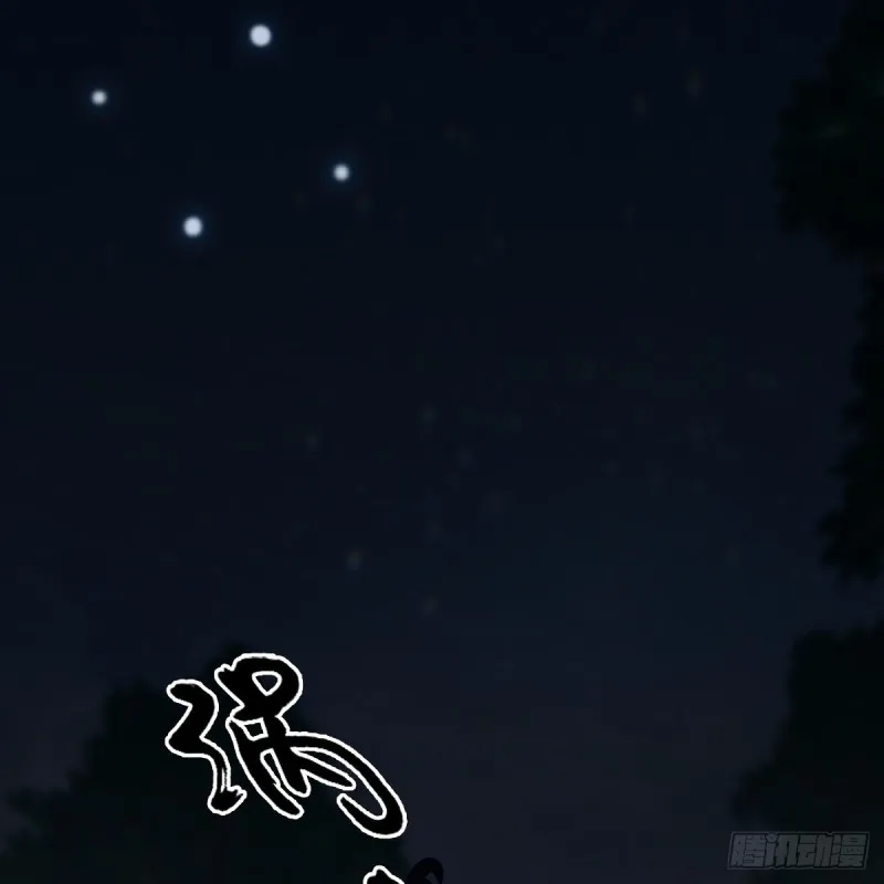 第408话：突破神庭灵境 第3页