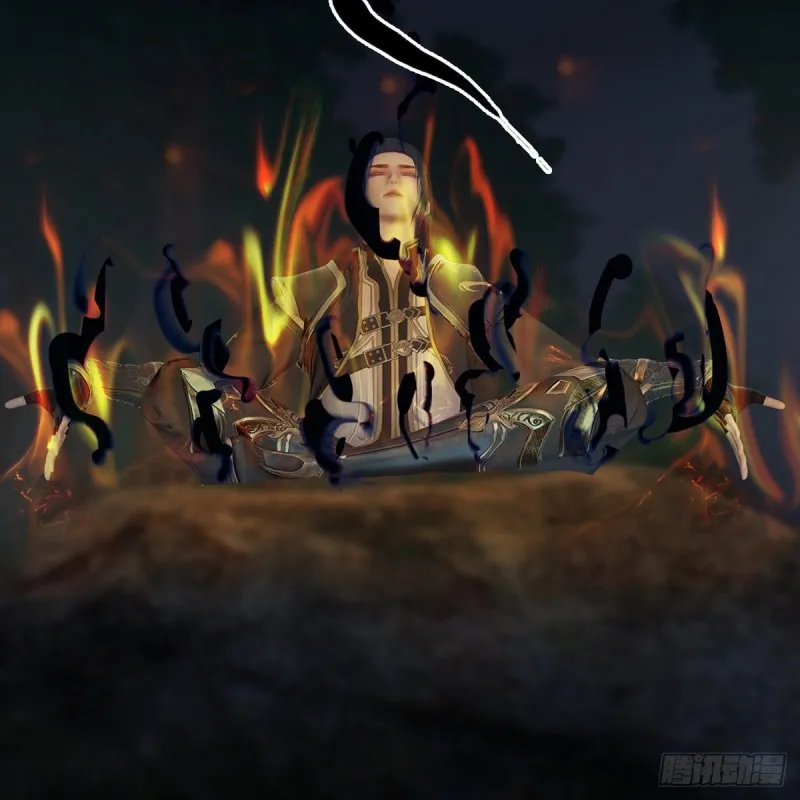 第408话：突破神庭灵境 第4页