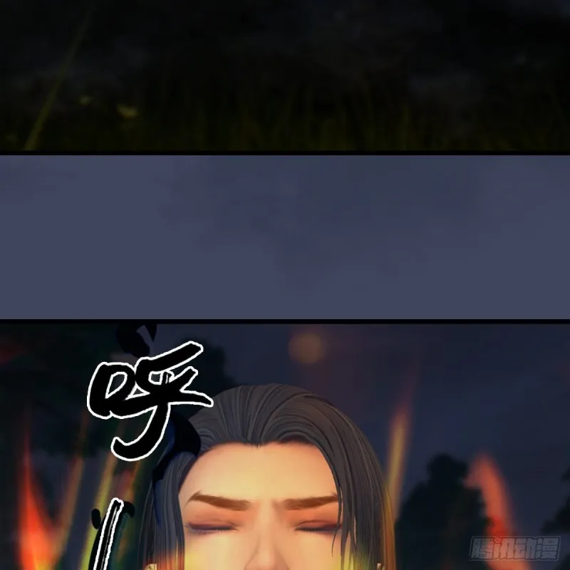 第408话：突破神庭灵境 第5页