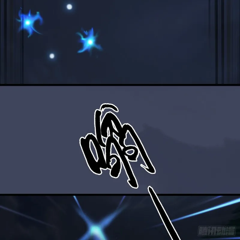第408话：突破神庭灵境 第7页