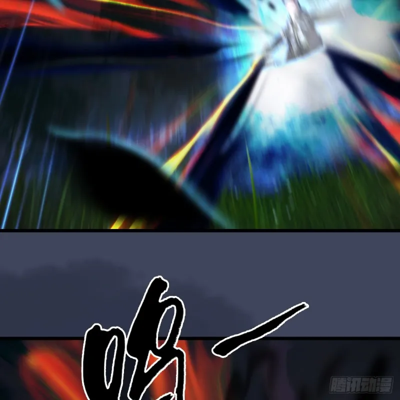 第408话：突破神庭灵境 第9页