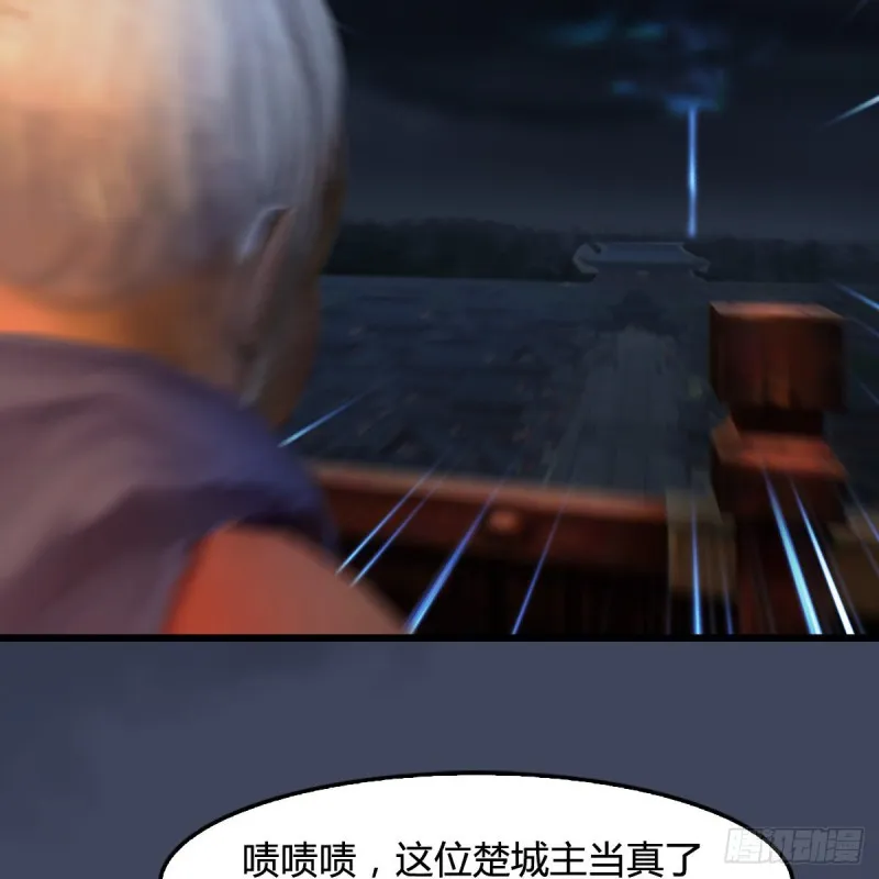 第408话：突破神庭灵境 第13页