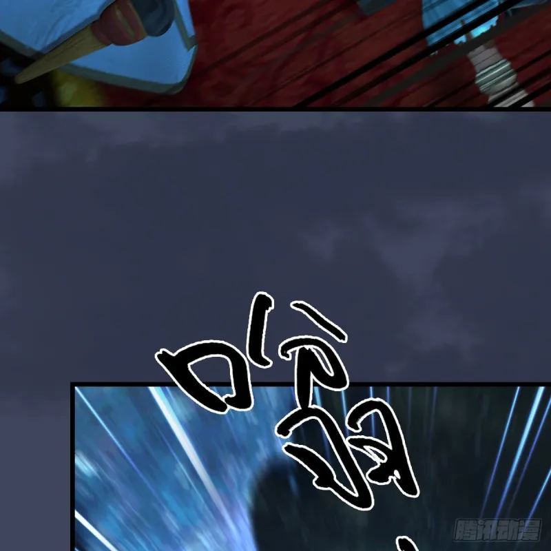 第408话：突破神庭灵境 第22页