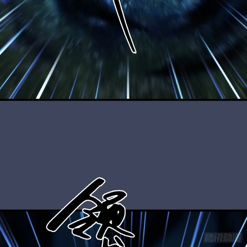 第408话：突破神庭灵境 第26页