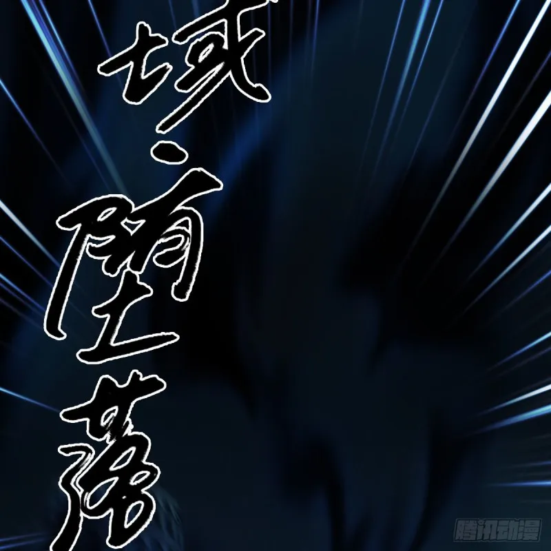 第408话：突破神庭灵境 第27页