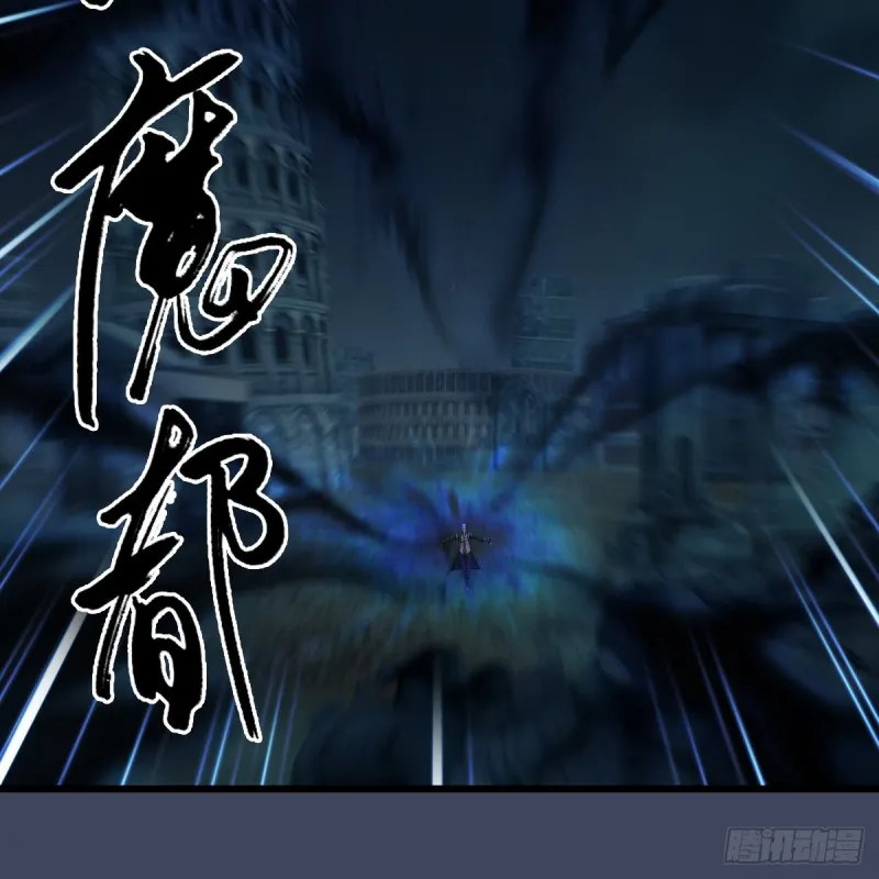 第408话：突破神庭灵境 第28页