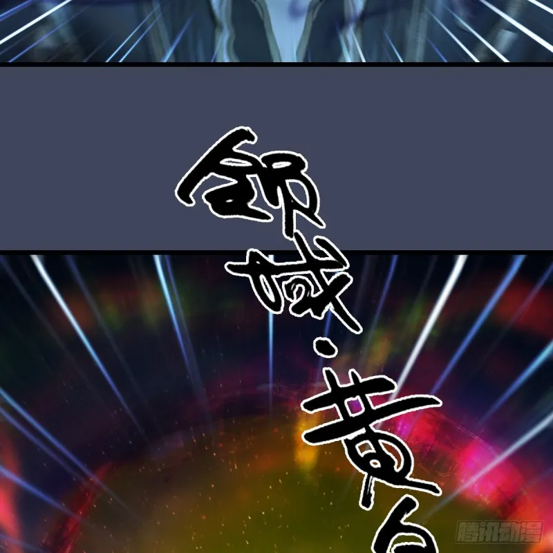第408话：突破神庭灵境 第31页