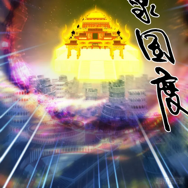 第408话：突破神庭灵境 第32页