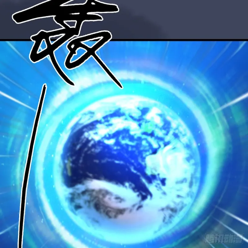 第408话：突破神庭灵境 第38页