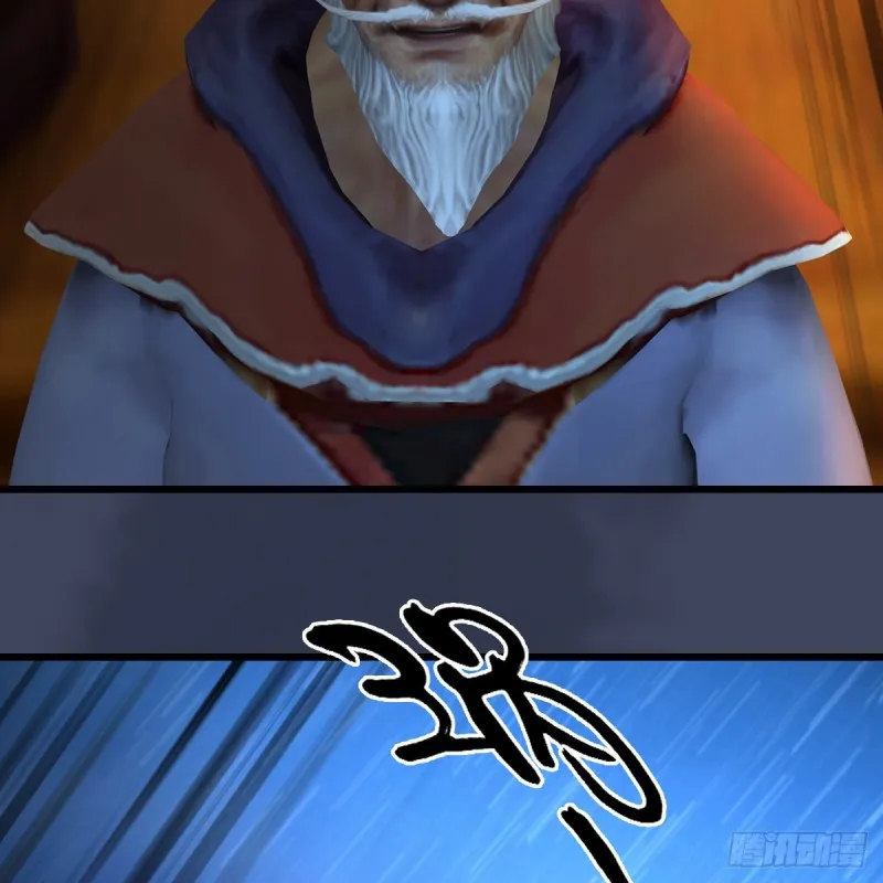 第408话：突破神庭灵境 第42页