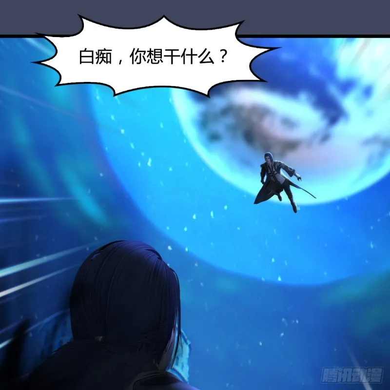 第408话：突破神庭灵境 第46页